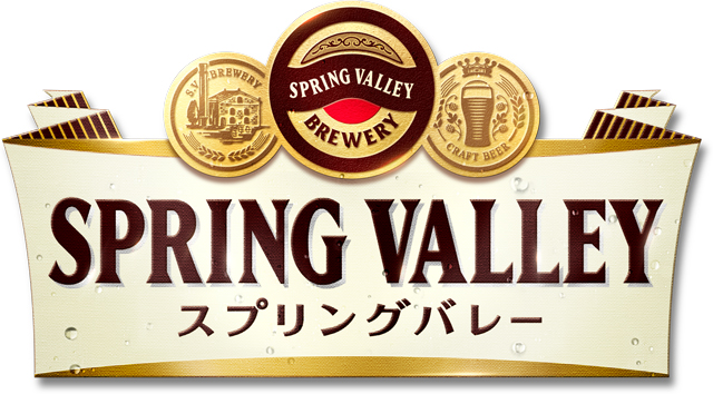 SPRING VALLEY（オフィシャルドリンクブース）